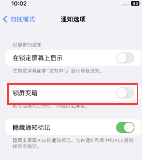 苹广德果维修分享iPhone主屏幕壁纸显得模糊怎么办