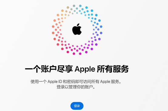 广德iPhone维修中心分享iPhone下载应用时重复提示输入账户密码怎么办 