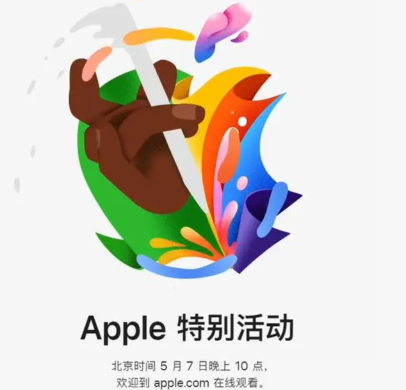 广德广德ipad维修服务点分享新款iPad Pro和iPad Air要来了