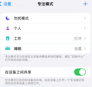 广德iPhone维修服务分享可在指定位置自动切换锁屏墙纸 