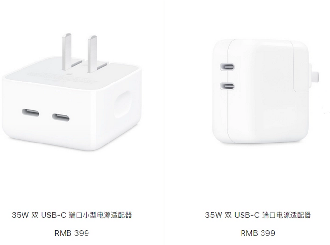 广德苹果15服务店分享iPhone15系列会不会有35W有线充电