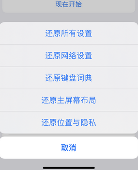 广德apple服务站点分享iPhone上个人热点丢失了怎么办