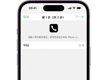 广德apple维修店分享如何通过iCloud网页查找iPhone位置