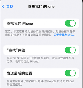 广德apple维修店分享如何通过iCloud网页查找iPhone位置