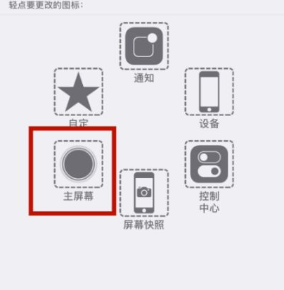 广德苹广德果维修网点分享iPhone快速返回上一级方法教程