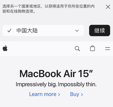 广德apple授权维修如何将Safari浏览器中网页添加到桌面