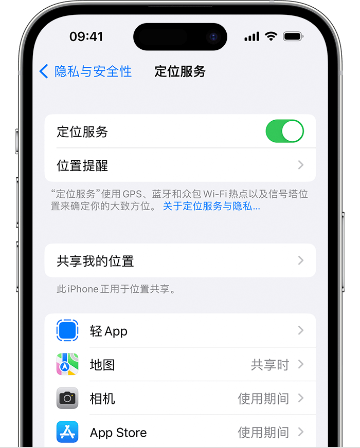 广德苹果维修网点分享如何在iPhone上阻止个性化广告投放 