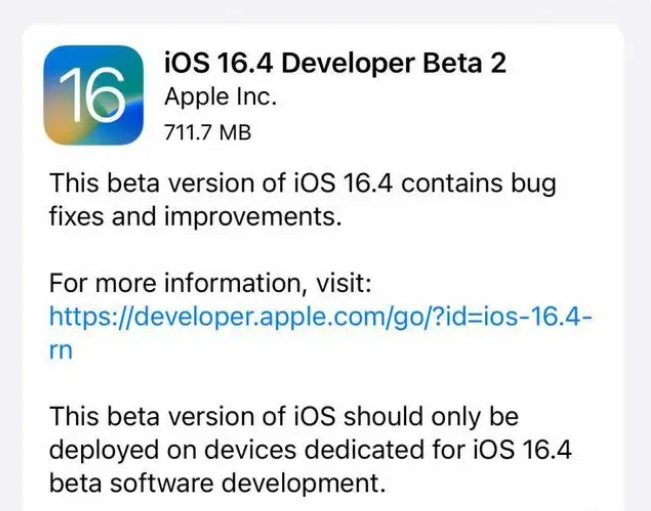 广德苹果手机维修分享：iOS16.4 Beta2升级建议 