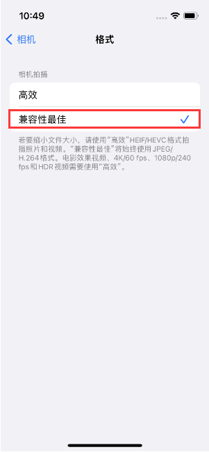 广德苹果14维修店分享iPhone14相机拍照不清晰，照片发黄怎么办 