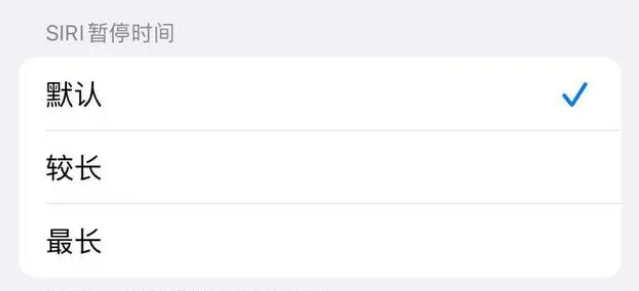 广德苹果维修分享iOS 16上隐藏的Siri的四种新用法 