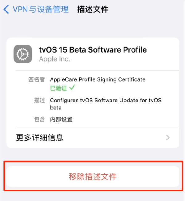 广德苹果手机维修分享iOS 15.7.1 正式版适合养老吗 