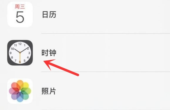 广德苹果手机维修分享iPhone手机如何添加时钟小组件 