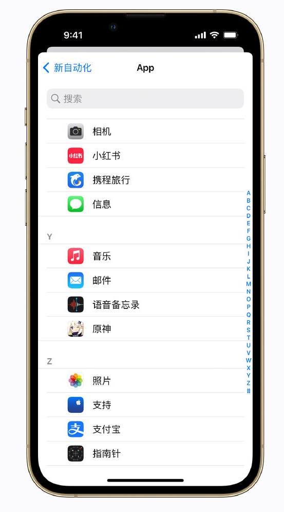 广德苹果手机维修分享iPhone 实用小技巧 