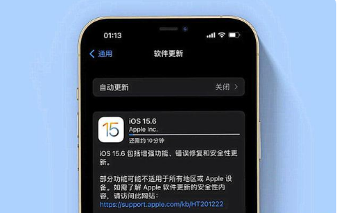 广德苹果手机维修分享iOS 15.6续航怎么样 