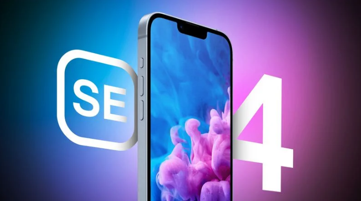 广德苹果手机维修分享12 月开始量产第四代 iPhone SE 