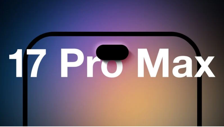 广德苹果手机维修分享12GB RAM升级将仅限于 iPhone 17 Pro Max 