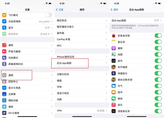 广德苹果手机维修分享苹果 iPhone 12 的省电小技巧 