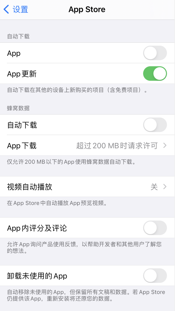 广德苹果手机维修分享iPhone 12 已安装的 App 为什么会又显示正在安装 