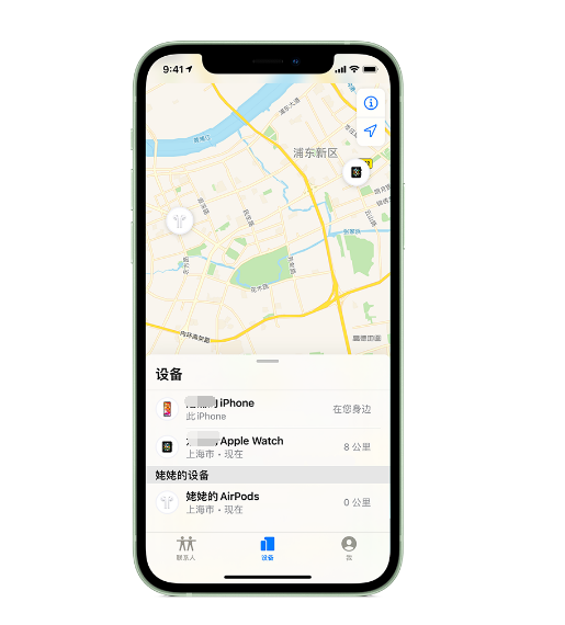 广德苹果手机维修分享iPhone “家人共享”功能 