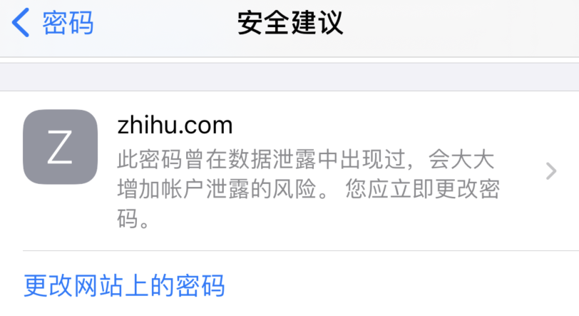 广德苹果手机维修分享iOS 14 小技巧 