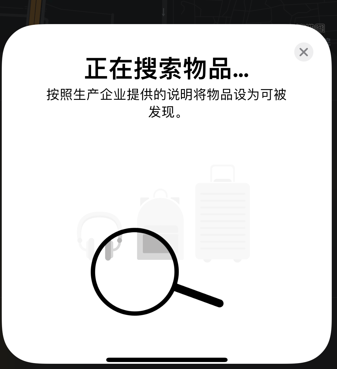 广德苹果手机维修分享iOS 14.3 隐藏项目 